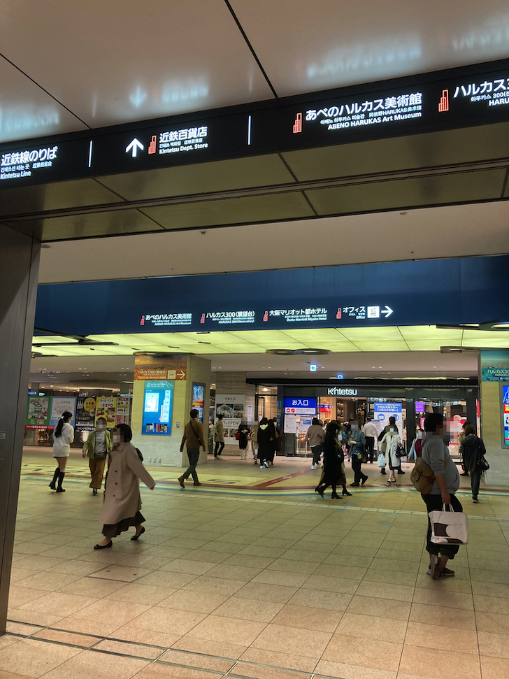 大阪マリオット都ホテル　地下鉄