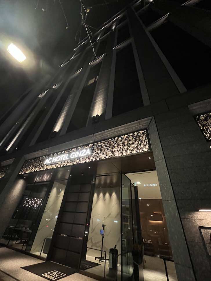 ACホテル東京銀座　外観