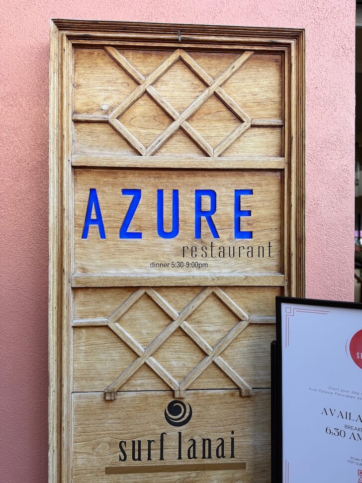 ロイヤルハワイアン azure
