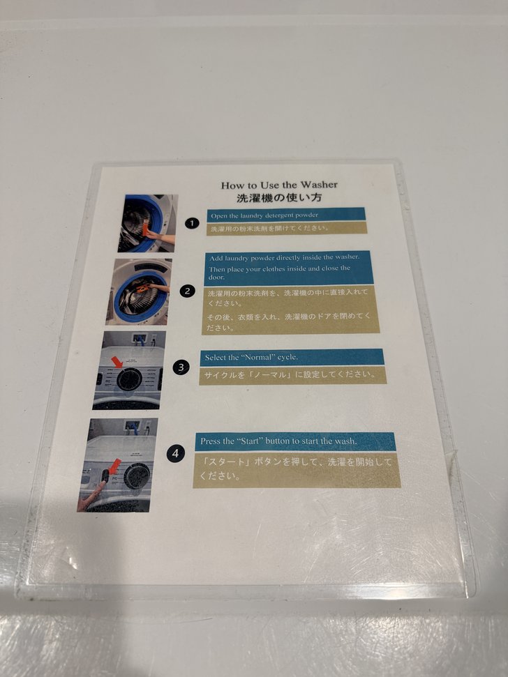 洗濯機の使い方の英日案内板